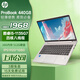 惠普HP 348G7 獨(dú)顯16G i7/i5十代銀色輕薄本戰(zhàn)66學(xué)生商務(wù)辦公游戲九成新二手筆記本電腦 2021款440G8 i5-11代16G 512G 【官方質(zhì)檢】15天試用 整機(jī)質(zhì)保1年