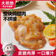 大希地大雞腿肉霸王黑椒味雞腿排雞排健身燒烤半成品食材凈重100g*8片