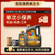 勝牌（VALVOLINE）單次小保養(yǎng)卡 金皇 全合成機(jī)油 0W-20 SP 5L+機(jī)濾+工時(shí) 30天有效