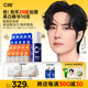 C咖【暗黃肌專研】清小罐膜*5 修小罐膜*10 白小罐膜*10涂抹面膜