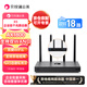 貝銳蒲公英X5雙頻千兆路由器AX1800企業(yè)級(jí)無(wú)線路由器wifi6異地組網(wǎng)雙wan口鏈路聚合SDWAN局域網(wǎng)穿墻內(nèi)網(wǎng)穿透