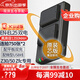 蒂森特（dste）3C認(rèn)證 尼康 z50 z30 zfc Z50ii二代 Z系列入門(mén)級(jí)微單相機(jī)電池 充電器 EN-EL25 備用電 兩塊電池+平板雙槽充電器【配安卓線】【立省68元】
