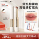 橘朵（Judydoll）小羊皮細(xì)管口紅唇泥護(hù)唇隱唇紋帶唇刷七夕禮物女生01低飽和裸咖