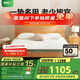 喜臨門薄墊 4cm椰棕薄床墊 A類面料青少年老人偏硬床墊 伊菲H6 1.8x2米