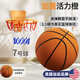 SPXINE加重靜音籃球室內(nèi)無聲7號仿真成人兒童專業(yè)訓(xùn)練球不掉渣家用 【籃筐組合】7號活力橙+籃球框 5號【4歲以上】，7號【12歲以上
