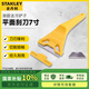 史丹利（STANLEY）平面刮刀清潔鏟刀7寸除膠去污鏟子保潔工具28-593-81C 