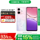 OPPO A5 活力版 5G IP69滿級防水 360°抗摔 超四年耐用大電池 信號穿墻王 超流暢 ColorOS 15 瑪瑙粉 8GB+256GB