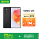 三星Samsung Galaxy C55 5G手機 前后5000萬(wàn)像素 拍照手機 8GB+256GB 風(fēng)尚黑 游戲手機 國家補貼