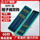 迎科40付短子線雙鉤綁好進(jìn)口金袖精海夕伊豆極細(xì)小魚鉤野釣鯽魚全套裝 40副/盒 伊豆25cm1#0.4+2#0.6