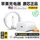 蘋果充電器45W適配原裝快充套裝iphone14/13promax/pro/plus手機12充電頭11充電線氮化鎵正品 【原充套裝】蘋果45W快充頭+1.0米PD快充線 快充不傷機