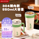 美廚（maxcook）304不銹鋼水杯 保溫冷飲杯子吸管冰霸杯便攜咖啡杯帶蓋把手550ml
