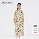edition連衣裙女新款棉麻碎花長裙輕薄兩件配吊帶 藝術(shù)花卉色 M/165