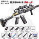 水娃ak47沖鋒槍m4突擊步搶狙擊電動連發(fā)兒童玩具槍6-12歲發(fā)彈珠禮物 電動手自一體M416龍骨滿配 20000彈+靶子+格洛克