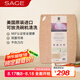 世廚（SAGE）美國進口菜板抗菌砧板耐高溫易清洗不易發(fā)霉雙面可用30*40*0.6cm