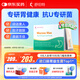 舒伯特金護(hù)衛(wèi)益生菌成人調(diào)理口臭幽門養(yǎng)護(hù)腸胃螺旋羅伊式乳桿菌凍干粉