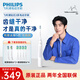 飛利浦（PHILIPS）電動牙刷鉆石3PRO 6730升級款HX5181 5272情侶款送男友女友情人節(jié)女神節(jié) 父親節(jié)禮物 鉆石3系-皓月白HX5181