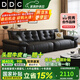 DDC意式極簡真皮沙發(fā)簡約客廳2025新款小戶型直排熊抱皮藝沙發(fā)家具 雙扶手單人位（普通無功能款） S級生態(tài)牛皮+迪熙太空云坐感座包