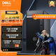 戴爾（DELL）7020MT 臺(tái)式電腦 高端商用臺(tái)式機(jī) plus高性能工作站臺(tái)式機(jī) 13代新品渲染設(shè)計(jì)畫圖臺(tái)式電腦主機(jī) 14代【單主機(jī)+27英寸】 i5/8G/512G固態(tài)/集顯【辦公首選】
