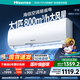 海信（Hisense）大1匹/大1.5匹 易省電E290 AI省電 速冷熱空調(diào)掛機(jī)新一級(jí)變頻壁掛式 家電以舊換新家電補(bǔ)貼20%E370 大1匹 一級(jí)能效 26E290
