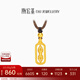 潮宏基傳家寶金剛杵古法黃金項(xiàng)鏈女可轉(zhuǎn)動(dòng)吊墜送女友送媽媽生日禮物計(jì)價(jià) 5.8g 繩長(zhǎng)約60cm