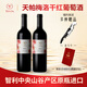 天帕（TENPA）智利中央山谷原瓶進(jìn)口 梅洛干紅葡萄酒品種級紅酒13.5度750ml 2支裝