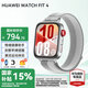 華為（HUAWEI）手表WATCH FIT 4【國補(bǔ)15%】運(yùn)動(dòng)智能健康管理藍(lán)牙通話輕薄大屏NFC門禁交通支付送男女士朋友Pro3 幻影銀丨送定制表帶+精美表盤
