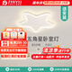 至御兒童房吸頂燈五角星臥室燈現(xiàn)代簡(jiǎn)約創(chuàng)意書房燈具兒童燈男孩女孩 【白色】三色變光-52W
