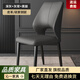 登士柏意式輕奢餐椅網(wǎng)紅餐廳現(xiàn)代簡(jiǎn)約軟靠背休閑高級(jí)感椅子家用餐桌椅子 【深灰色】優(yōu)質(zhì)皮革+黑腿 【加厚框架-現(xiàn)貨速發(fā)】