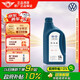 大眾原廠防凍液/冷卻液水箱寶四季通用防凍防沸-40℃ 1.5L裝