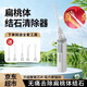 瀾洛扁桃體結(jié)石電動吸取器去除工具隱窩清潔口腔清除吸取器