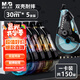 晨光（M&G）文具150m耐摔修正帶 不斷帶雙重外殼改正帶  你好火星限定高顏值隱形涂改帶小學(xué)初中男 30米*5只裝