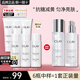 玉蘭油（OLAY）小白瓶超抗美白水乳煙酰胺抗糖減黃補(bǔ)水保濕護(hù)膚爽膚化妝水女禮物 美白水150ml+乳105ml