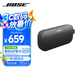 BoseSoundLink Flex SE藍(lán)牙音響-黑色 戶外防水便攜式露營音箱/揚(yáng)聲器 禮物