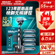 吉列剃須刀手動(dòng) 鋒速3 3層刀片吉列刀片刮胡刀手動(dòng) 旅行便攜款 生日禮物禮盒送男 非吉利 【自用】鋒速三 1刀架 6刀頭 +底座