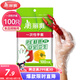美麗雅 一次性手套100只食品用抽取式塑料pe加厚防漏家用廚房透明薄膜