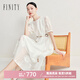 菲妮迪（FINITY）【新中式】連衣裙2025夏季新款簡約設計感優(yōu)雅裙子女 白色 M