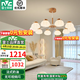 雷士（NVC）奶油原木風木棉柿子花LED吊燈客廳大燈餐廳燈燈具燈飾全屋套餐 泡芙 90瓦 10頭 遙控調(diào)光吊燈