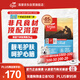 Orijen渴望狗糧 六種魚 成犬幼犬全價(jià)魚肉美毛進(jìn)口犬糧2kg效期25/9