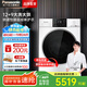 松下（Panasonic）12公斤大容量全自動(dòng)洗衣機(jī)洗烘一體機(jī)護(hù)理大容量12kg洗9kg烘 泡沫凈 光動(dòng)銀除菌護(hù)色【ND2Z5同款】 超大容量頂配洗烘一體機(jī) 松下XQG120-NDB6E/ND2Z5