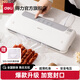 得力（deli） 真空機自動(dòng)抽氣機包裝機家用商用塑封封口機食物保鮮塑封機包裝袋保鮮袋真空保鮮打包密封機 【爆款推薦】-65kpa配55個(gè)真空袋