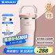 STANLEY拎拎杯吸管杯水杯保溫杯不銹鋼杯子冰霸杯大容量辦公591ML-晶粉色