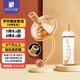 安配通用寬口奶瓶學(xué)飲嘴吸管8個月以上（適合貝親 好孩子等多種奶瓶）