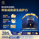 奇跡藍(lán)罐HMO兒童配方奶粉4段(3歲以上)900g*6罐裝