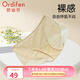歐迪芬（Ordifen）內(nèi)褲女桑蠶絲底檔輕薄無(wú)痕透氣蕾絲中腰平角褲小褲 XP4501 金膚色 XL (170/100)
