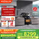 億田D6ZK-C-DC 集成灶蒸烤一體 家用蒸箱烤箱 集成灶一體式 大吸力 抽油煙機(jī)燃?xì)庠罹?左排天然氣