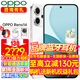 OPPO Reno14 手機超美小直屏 opporeno14 高清長焦實況照片 學生智能拍照手機 16+1T 人魚姬