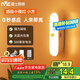 雷士（NVC）七夕情人節(jié)宿舍酷斃燈洗手間廚房條形柔光自動(dòng)感應(yīng)便攜磁吸小夜燈