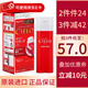 宣若（CIELO）染發(fā)膏染發(fā)劑日本原裝進(jìn)口染發(fā)霜天然植物純黑棕蓋白發(fā)染頭膏男女 6號深栗棕