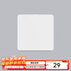 Yeelight凌動開關(guān)易來墻壁開關(guān)支持SLISAON自回彈不離線技術(shù) 單開