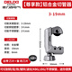 德力西電氣（DELIXI ELECTRIC）切管器快速管子割刀鋼管銅管鐵管切割神器手動(dòng)割管器3-19mm